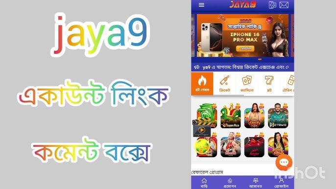 Discover the Thrills of Jaya9 Live Casino